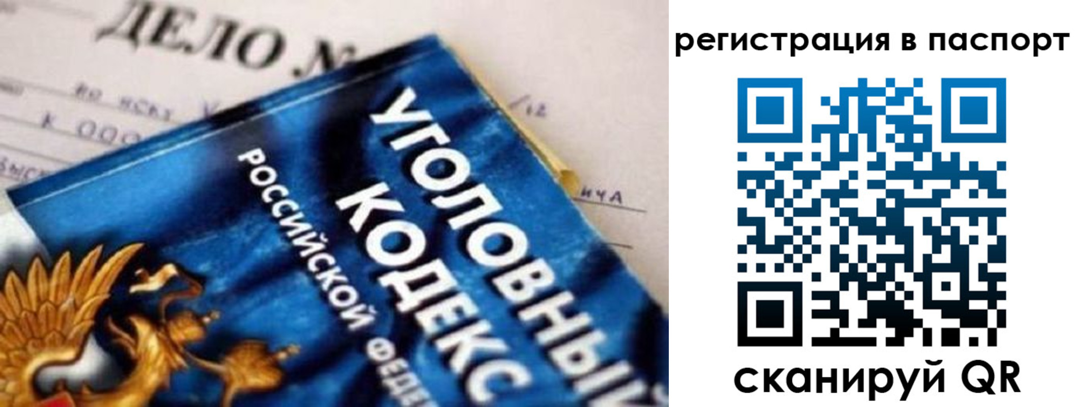 регистрация для школы в Рославле